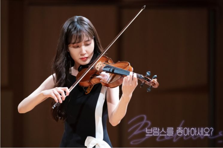 바이올린 연주자 채송아 역할. 사진=SBS '브람스를 좋아하세요?'