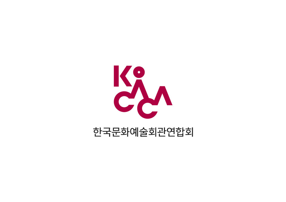 한국문화예술회관연합회 코카카(KoCACA)