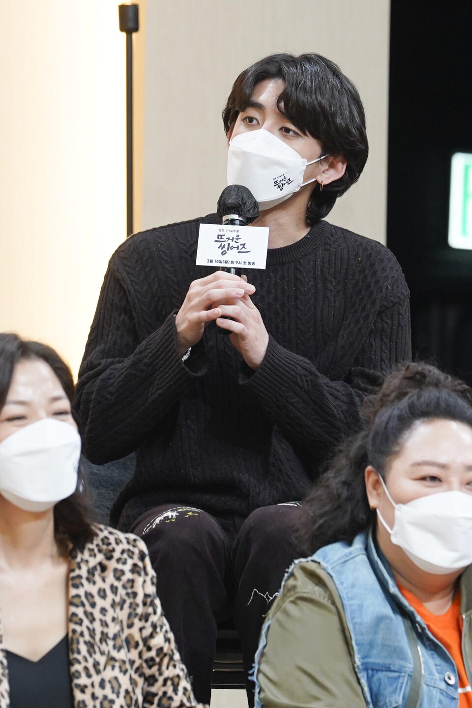 [포토]'뜨거운 싱어즈' 잔나비 최정훈, 당찬 포즈로