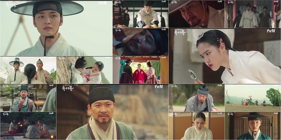 1일 방송된 1회 방송. 사진=tvN ‘조선 정신과 의사 유세풍’ 캡처