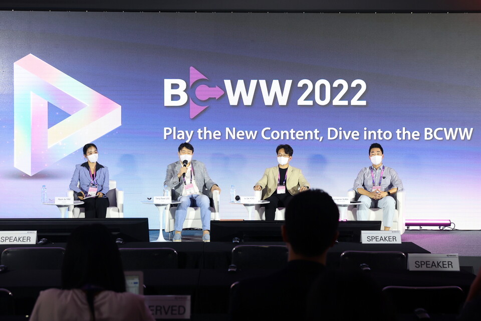 31일 'BCWW 2022'에서 진행된 '이상한 변호사 우영우' 콘퍼런스. 사진=한국콘텐츠진흥원