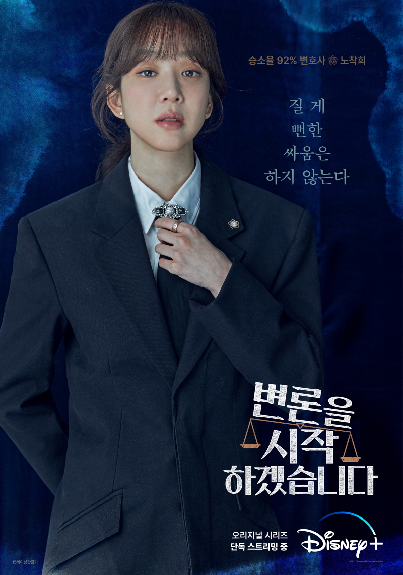국선전담변호사사무실 이미지