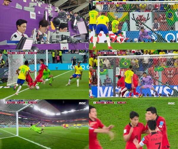 지난 6일 진행된 대한민국 대 브라질 경기. 사진=MBC 캡처