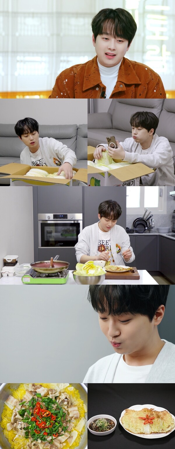 이찬원이 소개하는 삼겹배추찜과 배추전 레시피. 사진=KBS2 ‘신상출시 편스토랑’
