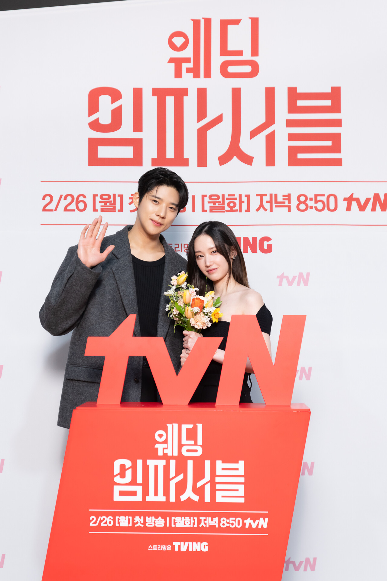 20일 tvN '웨딩 임파서블' 제작발표회에 참석한 문상민, 전종서. 사진=tvN
