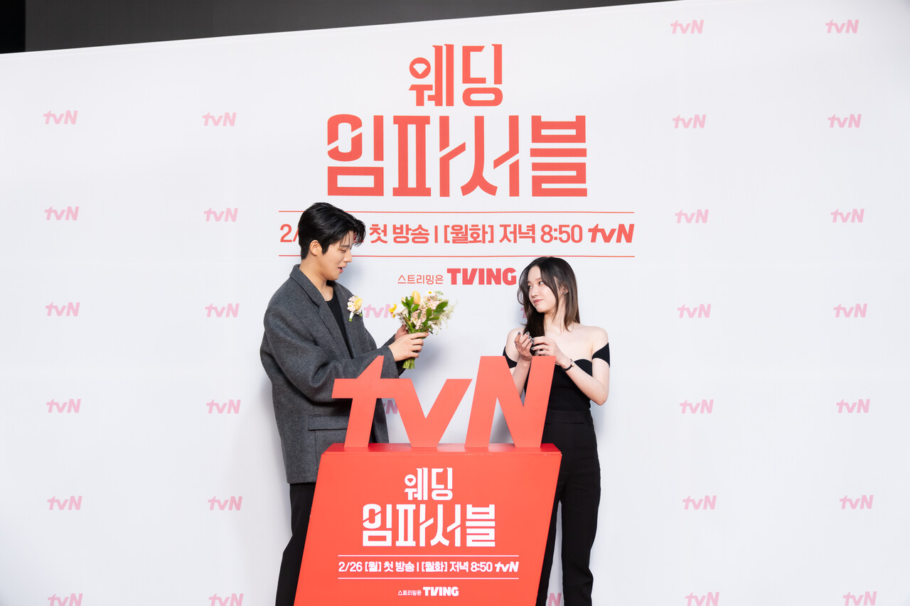 20일 tvN '웨딩 임파서블' 제작발표회에 참석한 문상민, 전종서. 사진=tvN