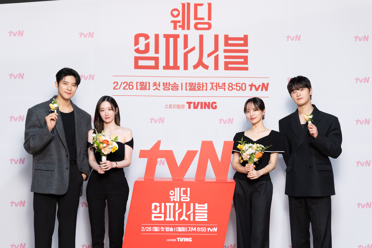 20일 tvN '웨딩 임파서블' 제작발표회에 참석한 문상민, 전종서, 배윤경, 김도완. 사진=tvN
