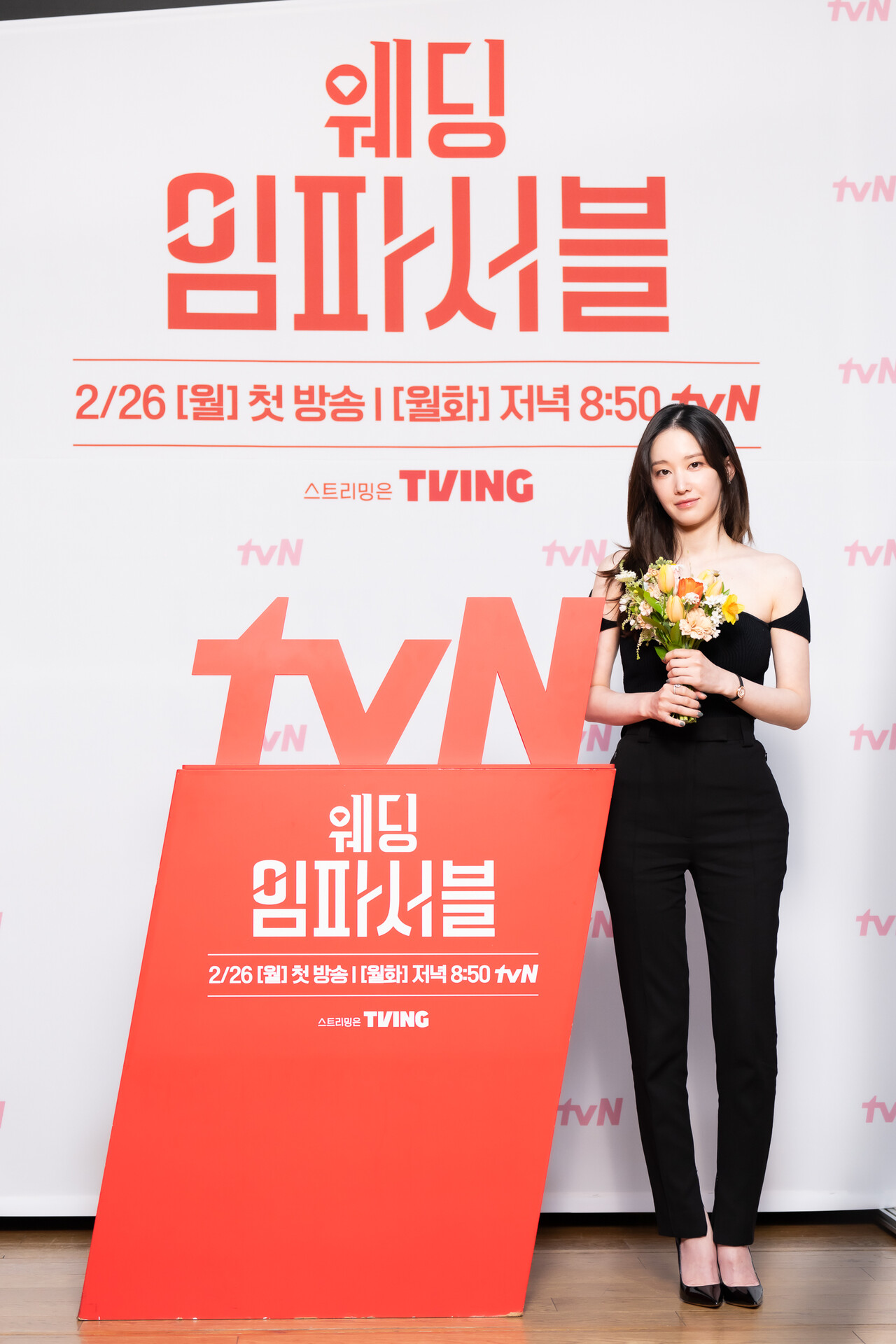 20일 tvN '웨딩 임파서블' 제작발표회에 참석한 전종서. 사진=tvN