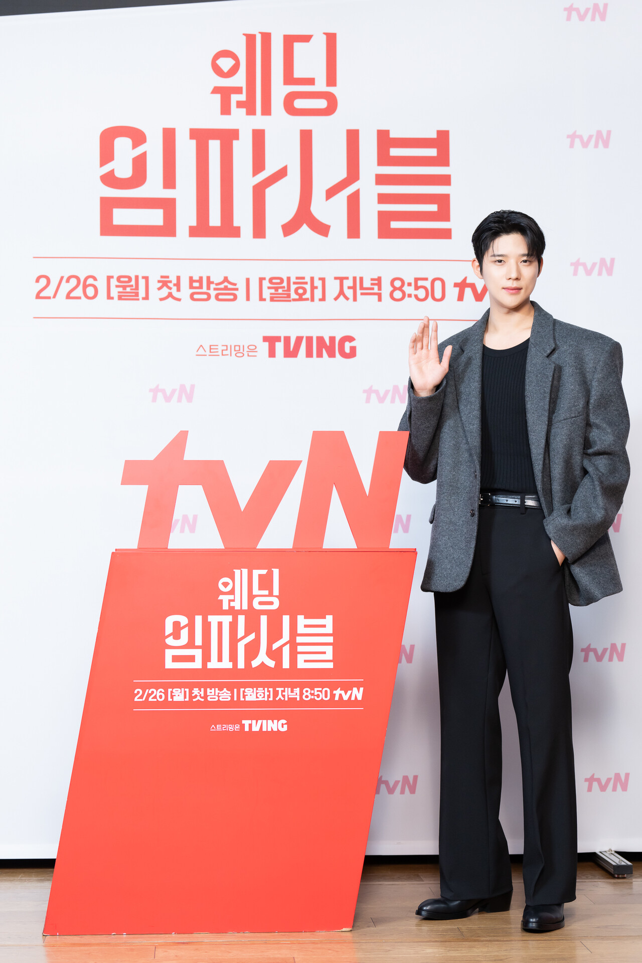20일 tvN '웨딩 임파서블' 제작발표회에 참석한 문상민. 사진=tvN