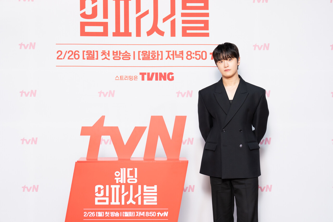 20일 tvN '웨딩 임파서블' 제작발표회에 참석한 김도완. 사진=tvN