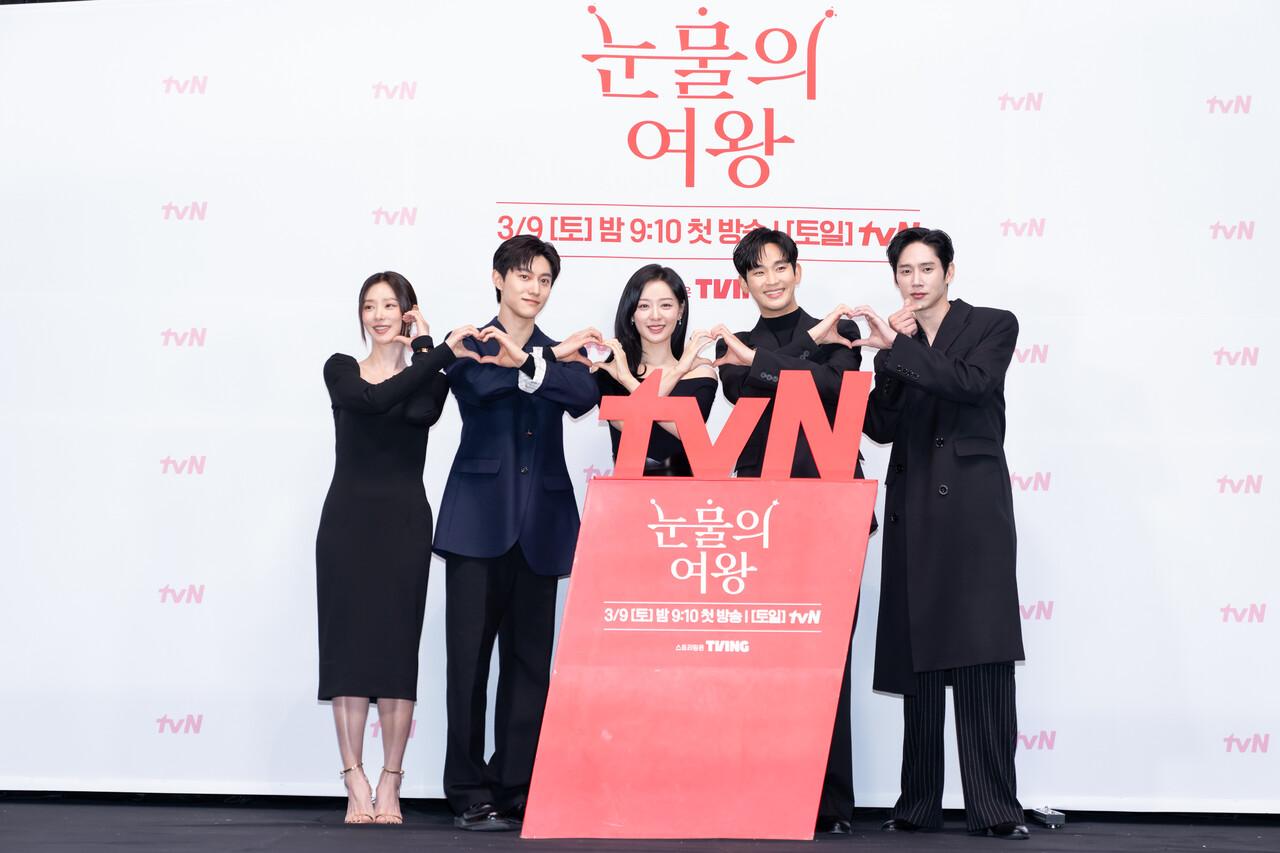 7일 '눈물의 여왕' 제작발표회에 참석한 배우들. 사진=tvN