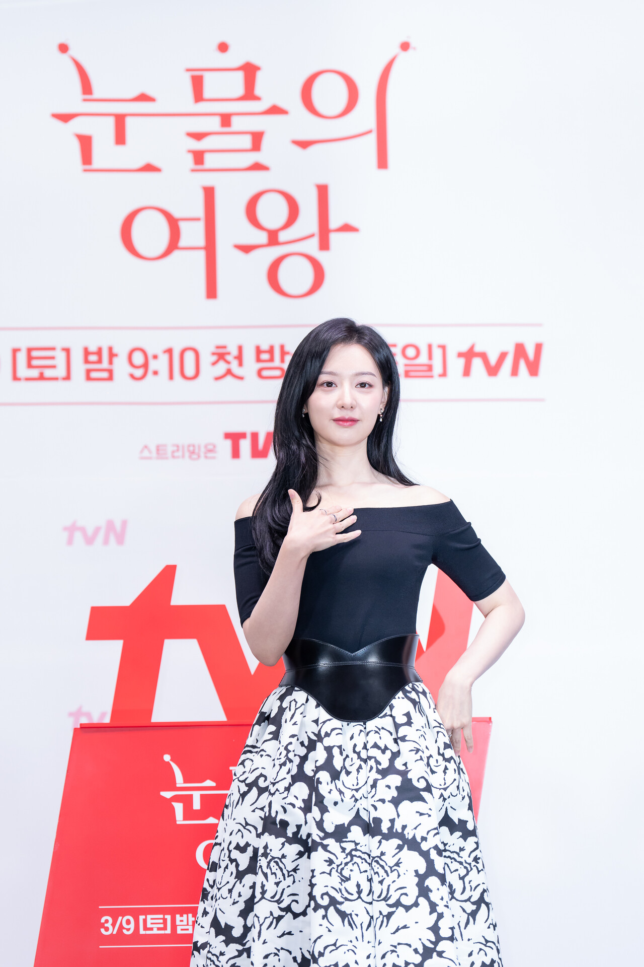 7일 '눈물의 여왕' 제작발표회에 참석한 배우 김지원. 사진=tvN