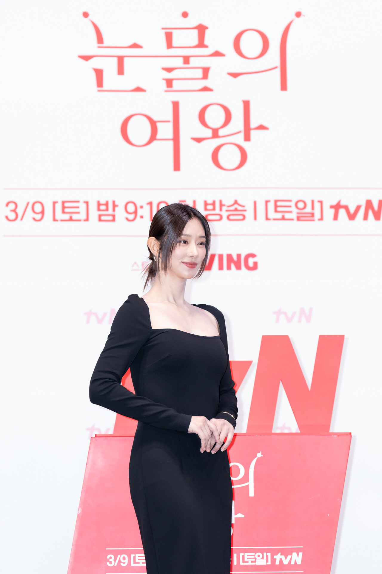 7일 '눈물의 여왕' 제작발표회에 참석한 배우 이주빈. 사진=tvN