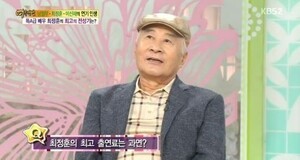 원로배우 <b>최정훈</b> 별세…향년 83세, '여로'·'내 남자의 여자' 수놓은 큰 별