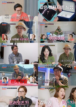 <b>심현섭</b>, 뽀뽀를 왜 해…동거 제안+<b>2세</b> 고백→<b>프러포즈</b> 실패 ('조선의 사랑꾼'...