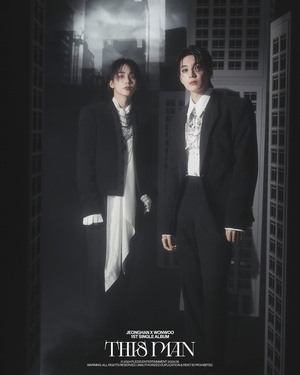 세븐틴 정한X<b>원우</b>, 황금 배지 또 추가했다