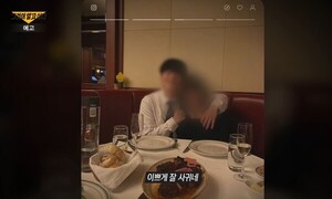 강남역 의대생 살인 사건, 그가 감추고 있는 비밀과 범행의 이유('<b>그것</b>...
