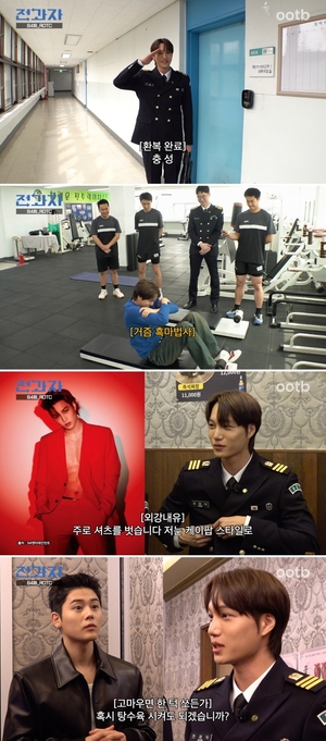 <b>엑소 카이</b>, <b>ROTC</b> 체험중 '안구정화' 군복 비주얼('전과자')