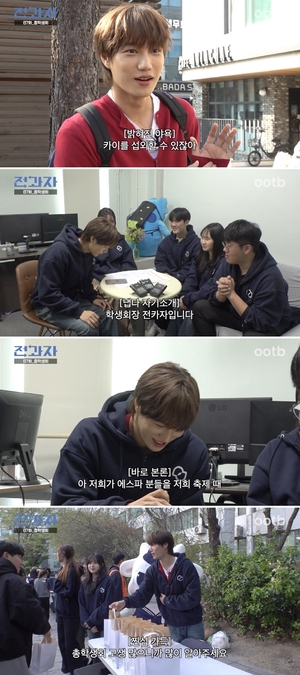 <b>엑소</b> 카이, '전과자6'에 진심 "SM 아티스트에 나까지 섭외할것"