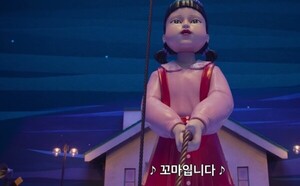 [N컷] 456억 건 마지막 대결이 시작된다...'<b>오징어 게임3</b>' <b>결말</b> 커밍순