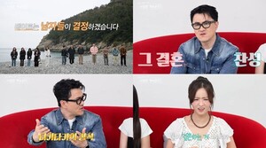 '만인의 연인' 17기 옥순이 핑크빛일까…'<b>결혼</b>각' 보이는 남녀 누구 ('나...